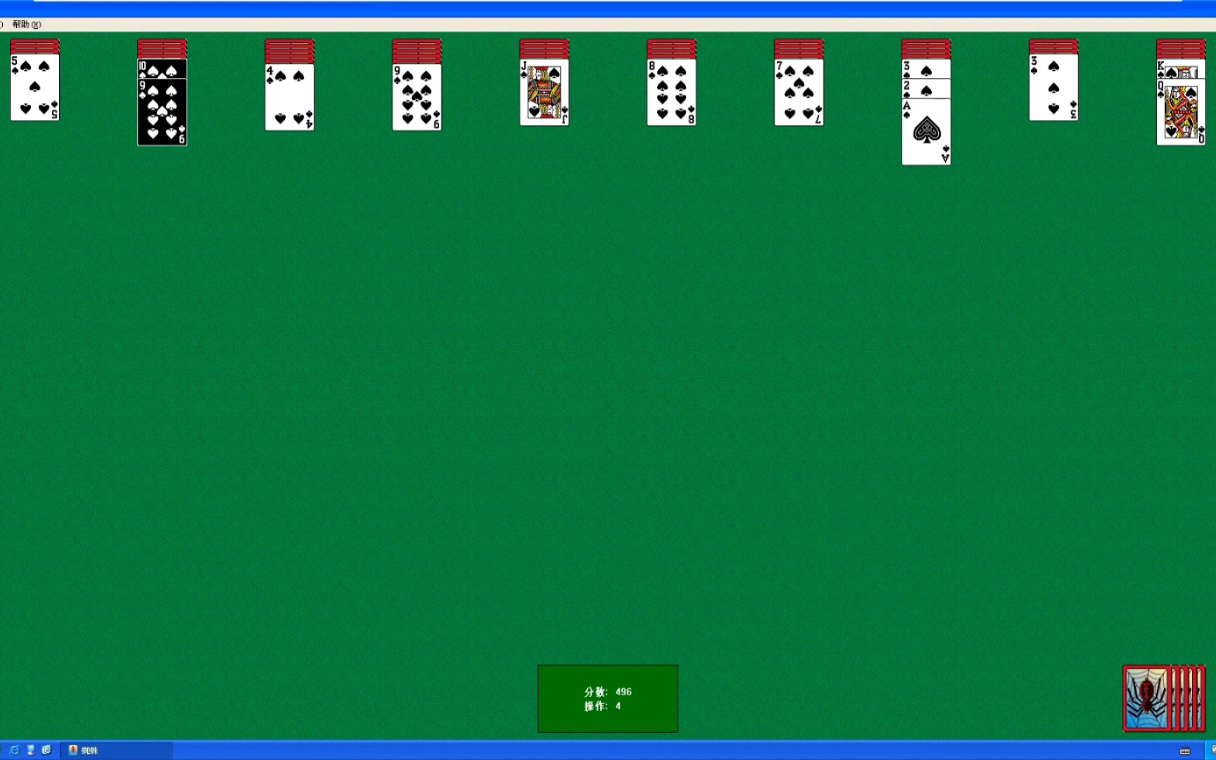 玩一下经典游戏蜘蛛纸牌