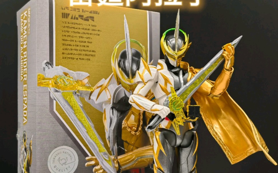 圣刃三骑,shf假面espada模型介绍展示