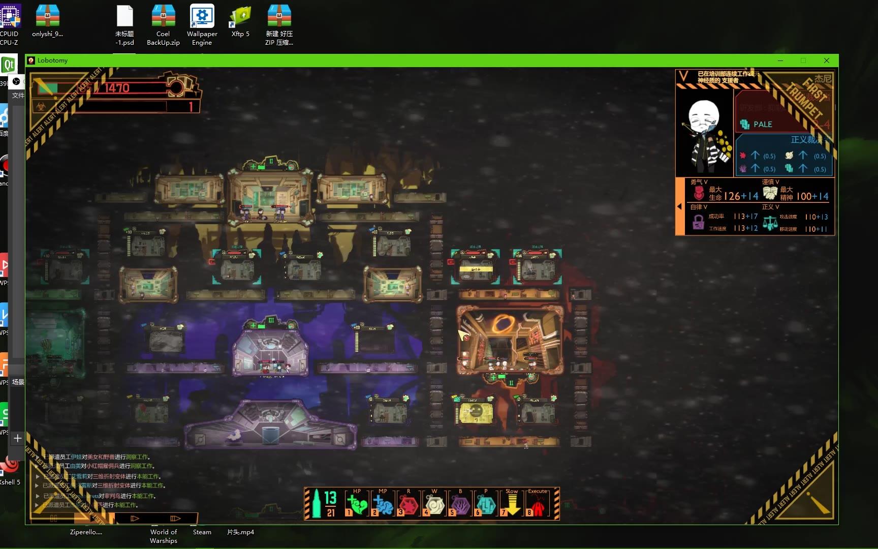 [coel]脑叶公司——世界的调律者,此刻已然苏醒,研发部binah抑制实况