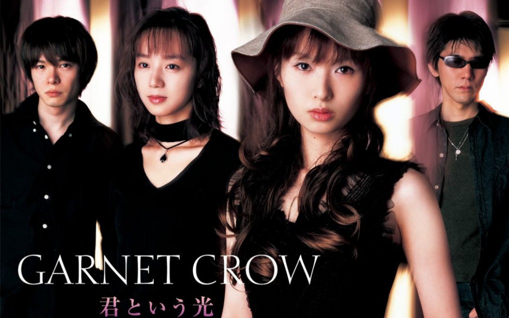 [图]GARNET CROW-君という光(以你为名的光芒)(双语歌词字幕)