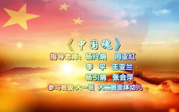 9.小天才幼儿园哔哩哔哩bilibili