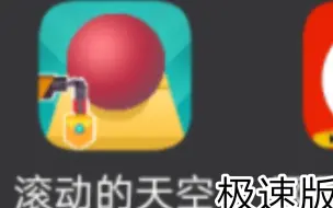 Télécharger la video: 当滚动的天空有了赚钱模式。。。