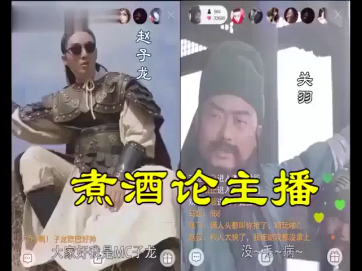 MC子龙哔哩哔哩bilibili