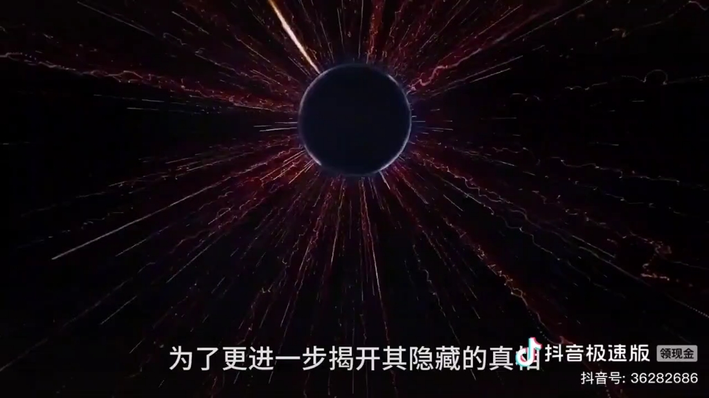 银河系中心的超大质量黑洞人马座A星,连光都无法逃脱哔哩哔哩bilibili