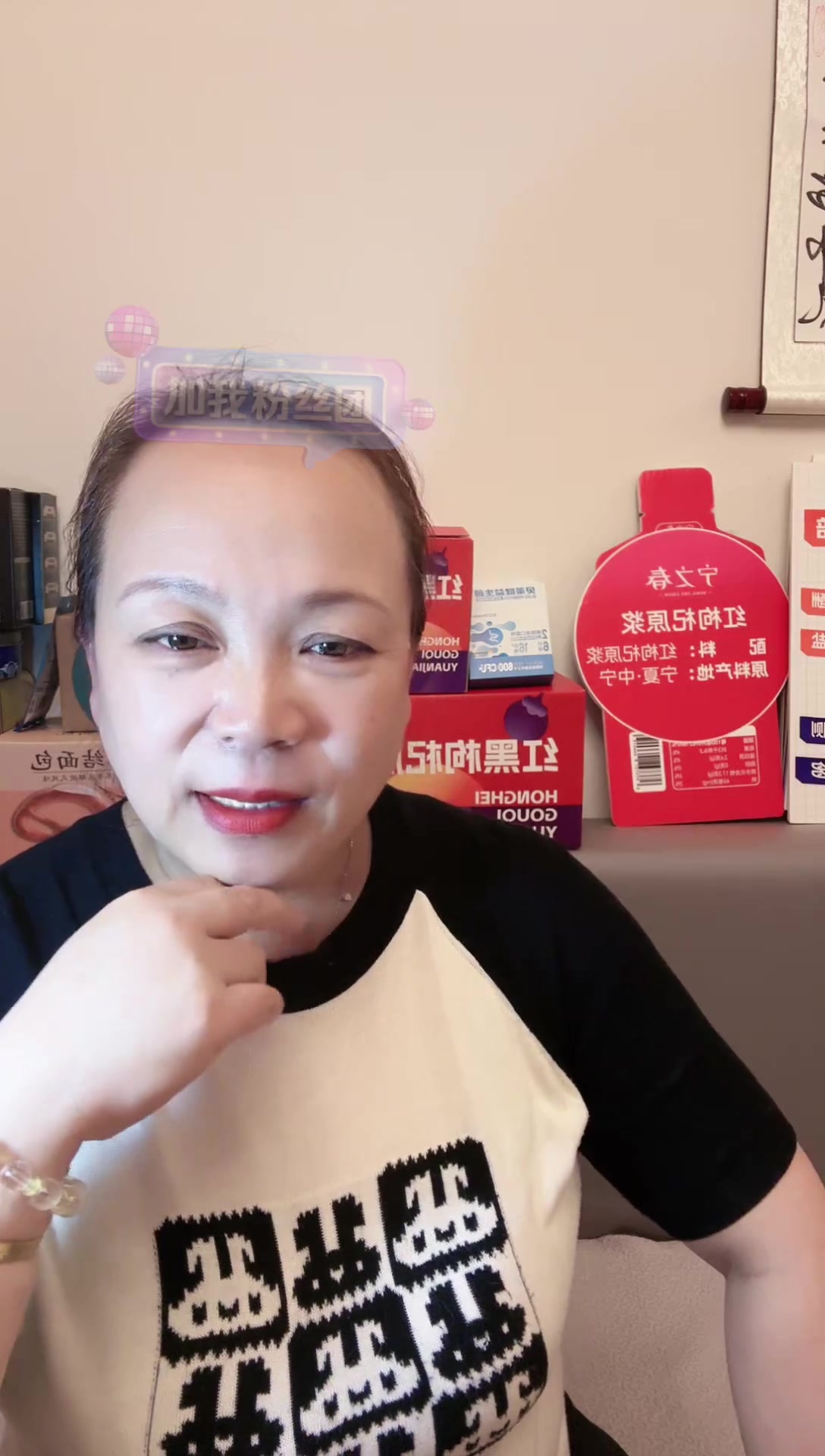 【红姐】20241117 20点 完整直播录像回放