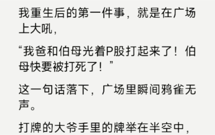 伯母的pp被我爸有节奏的啪啪响,我本是菩萨心肠,当然选择救她啦…哔哩哔哩bilibili