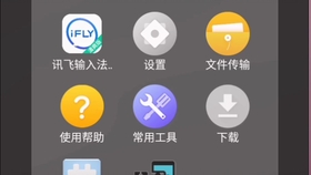 教你如何卸载阳光守护 哔哩哔哩 つロ干杯 Bilibili