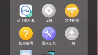 Twrp 阳光守护你是什么垃圾啊 哔哩哔哩 Bilibili