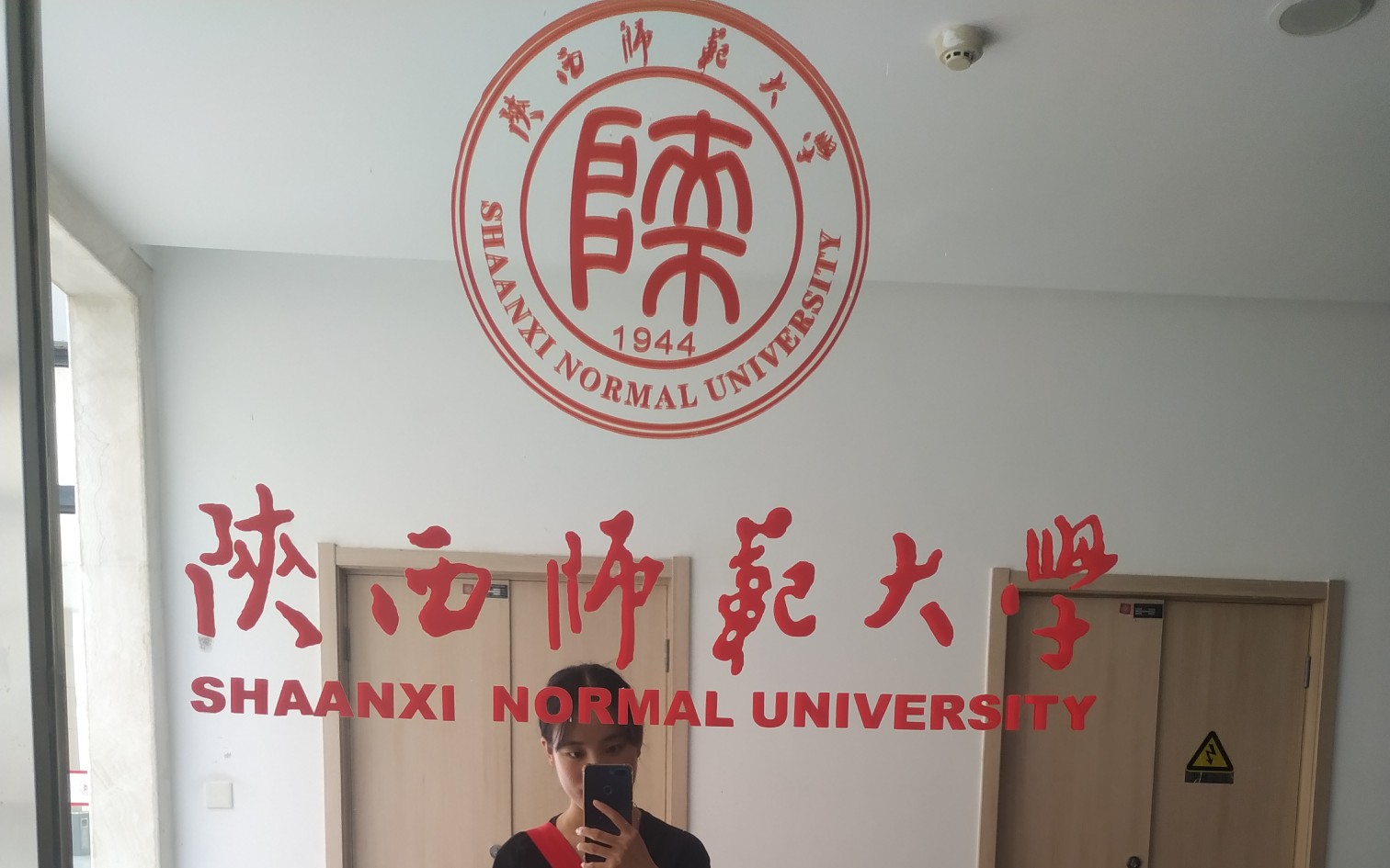 20届陕西师范大学化学考研初试经验分享哔哩哔哩bilibili