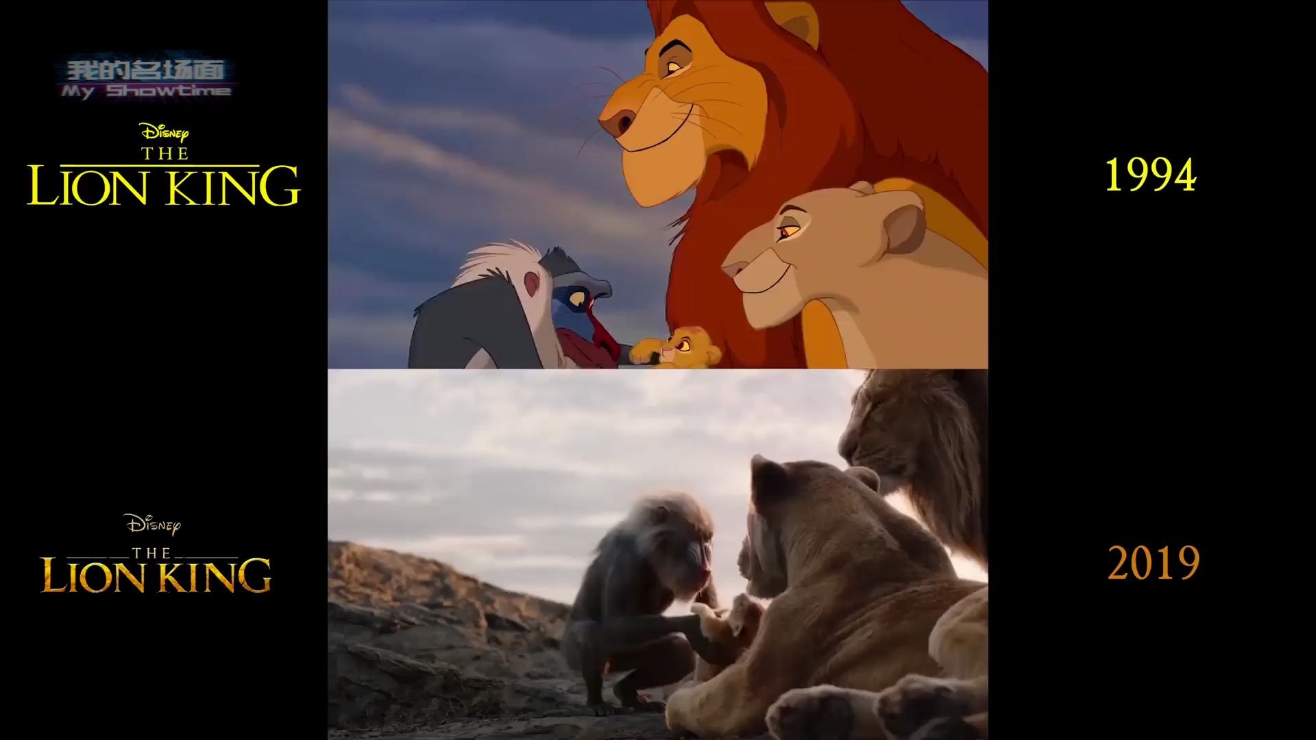 【狮子王辛巴(1994/2019)场面对比】还有当年的感觉吗?