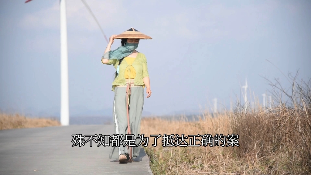 旅程的的意义是什么呢?哔哩哔哩bilibili