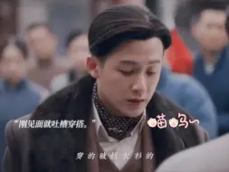 Video herunterladen: 《鬓边不是海棠红》檀健次，尹正，是闺蜜，不是敌人