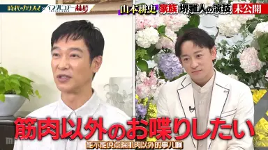 山本浩史/-哔哩哔哩_Bilibili