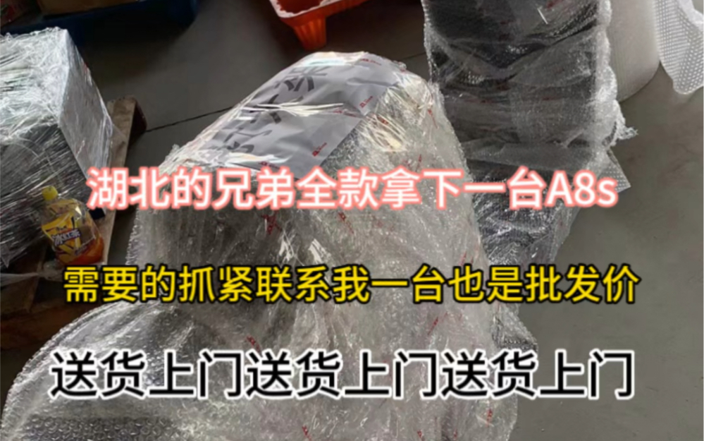 全新深远A8S 系列 南京远驱72240控制器,原厂吊炸天,三种启动方式,1500w全顺电机,60v电池75迈无压力,有需要就联系哔哩哔哩bilibili