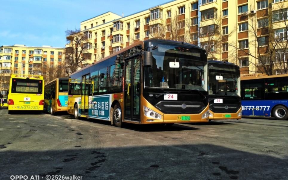 【哈#47】【哈尔滨公交】24路 爱建新城公交首末站→果园小区 全程