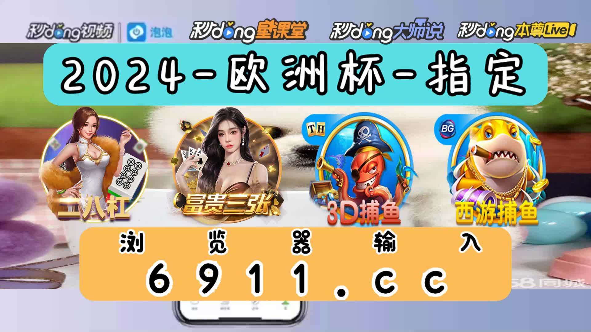 1分讲解电子游戏中奖后翻开全是金额的游戏