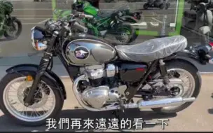 Download Video: Kawasaki w800 K3 终于现身全新配色2023样式W800系列一次看个够