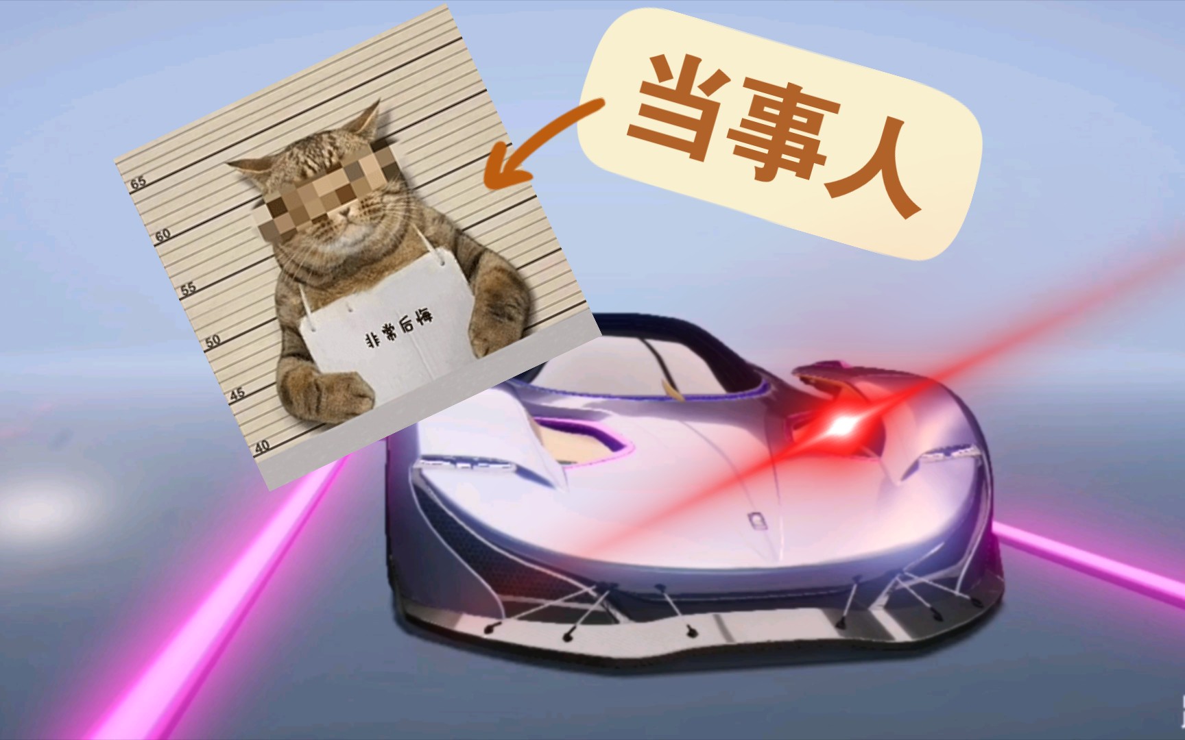 白嫖黑金車!洛基試跑 …當事人非常後悔