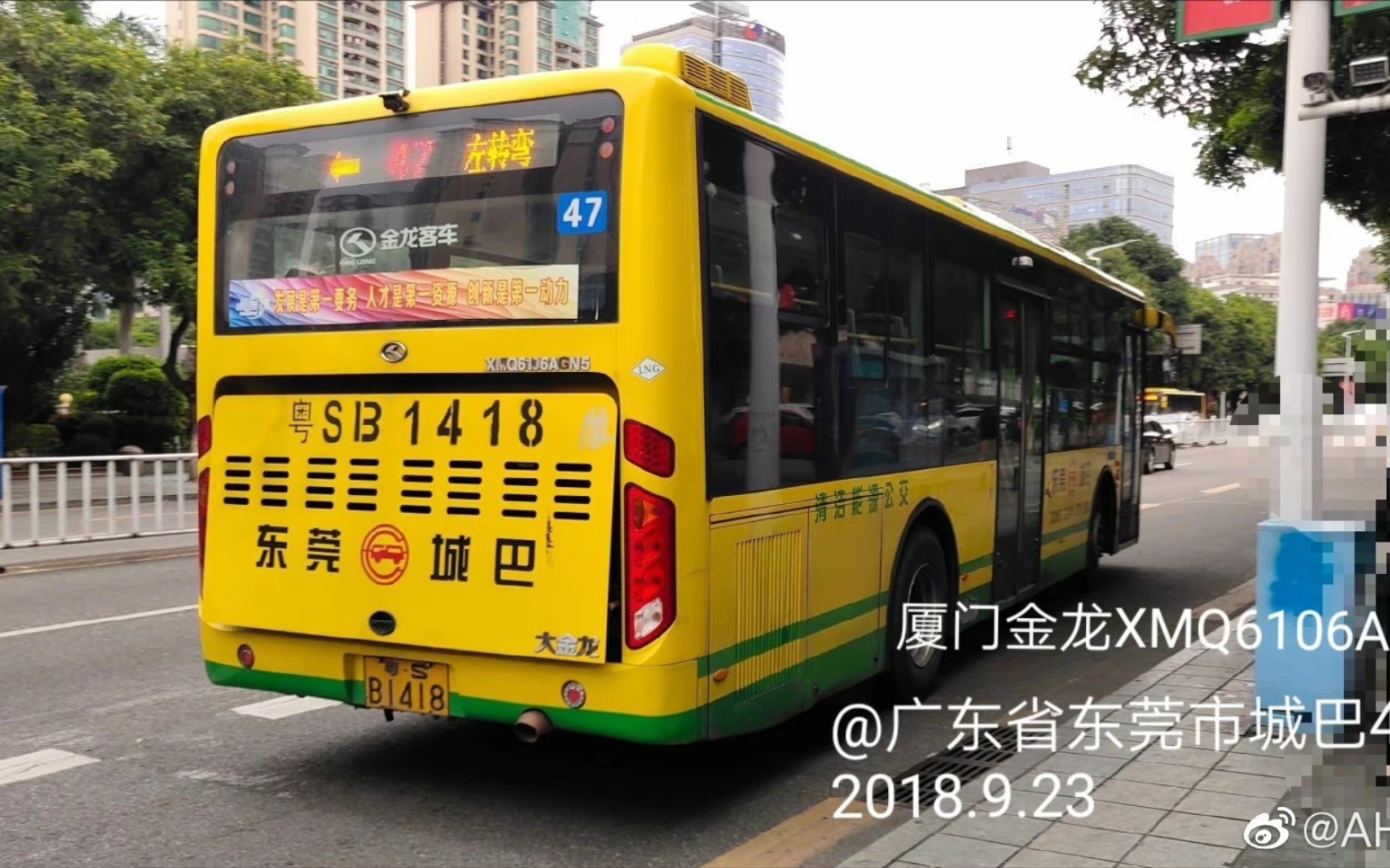 舊線路#【东莞-公交-pov-12】东莞城巴47路 榴花公园→天安数码城西