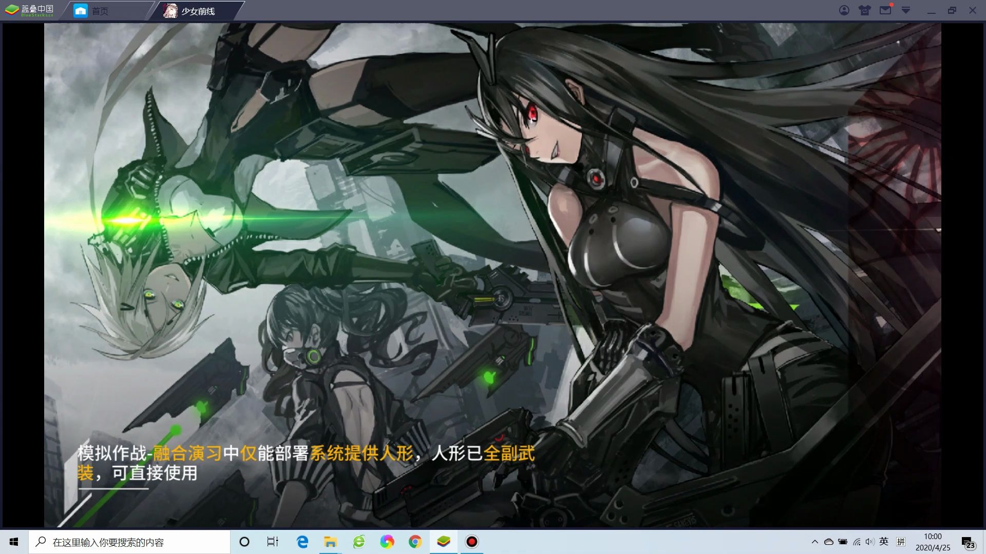 少女前线155x4公式装备建造100发