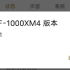索尼WF-1000XM4更新1.6.1版本个人结论