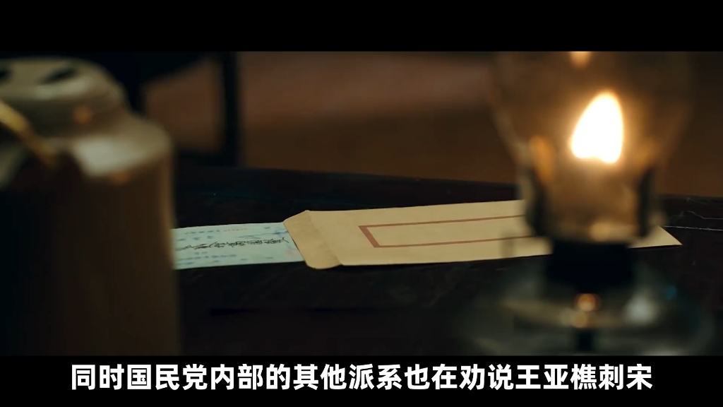 革命家还是暗杀王？真实的斧头帮帮主有怎样的传奇人生？