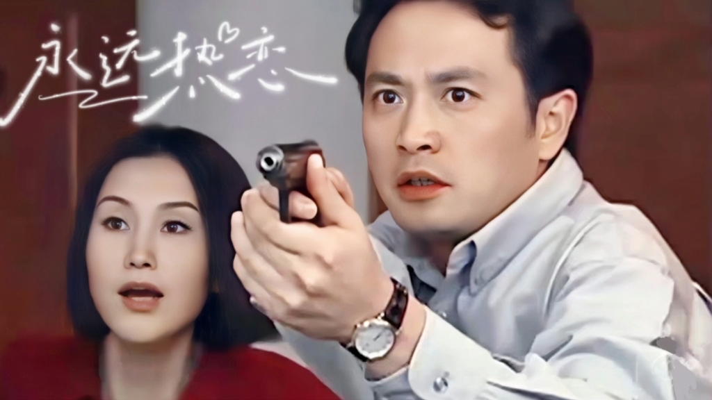 【重案六组】【杨季】我杨哥季节永远热恋,老两口就该配小甜歌鸭(07