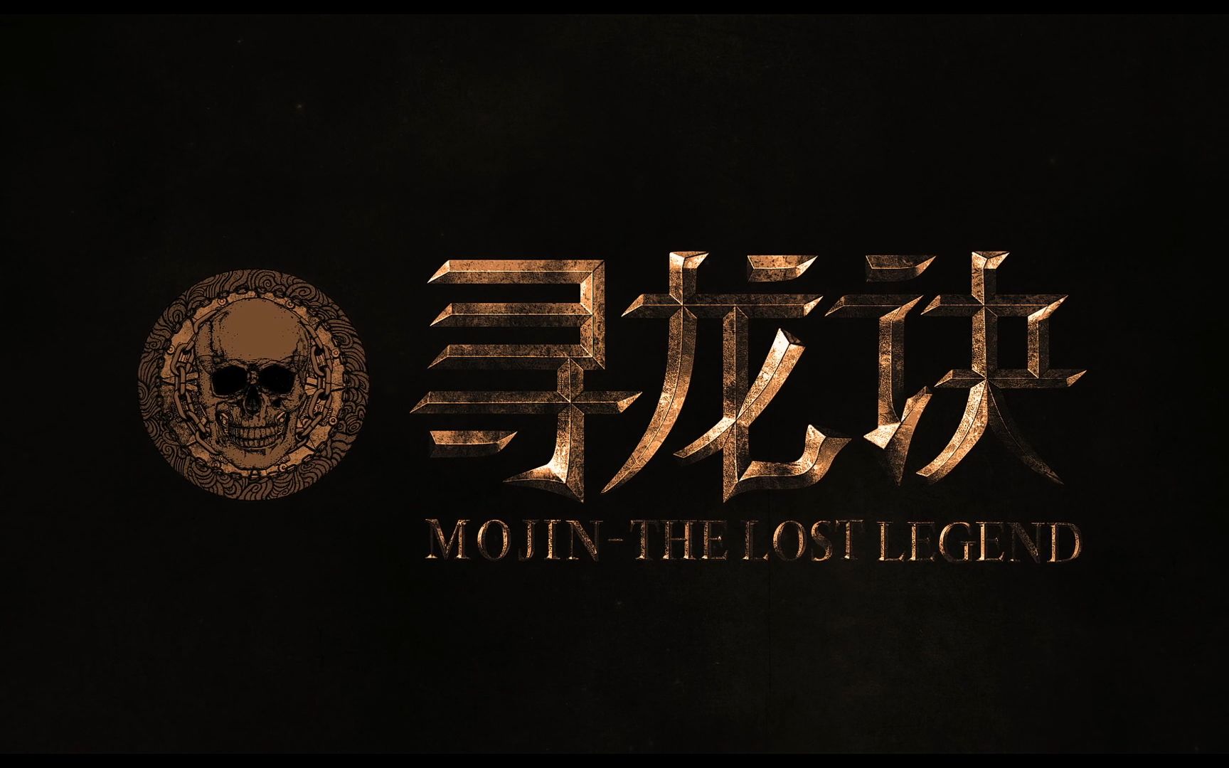【寻龙诀&流浪地球】超喜欢的两个电影片尾，同一个视效制片人