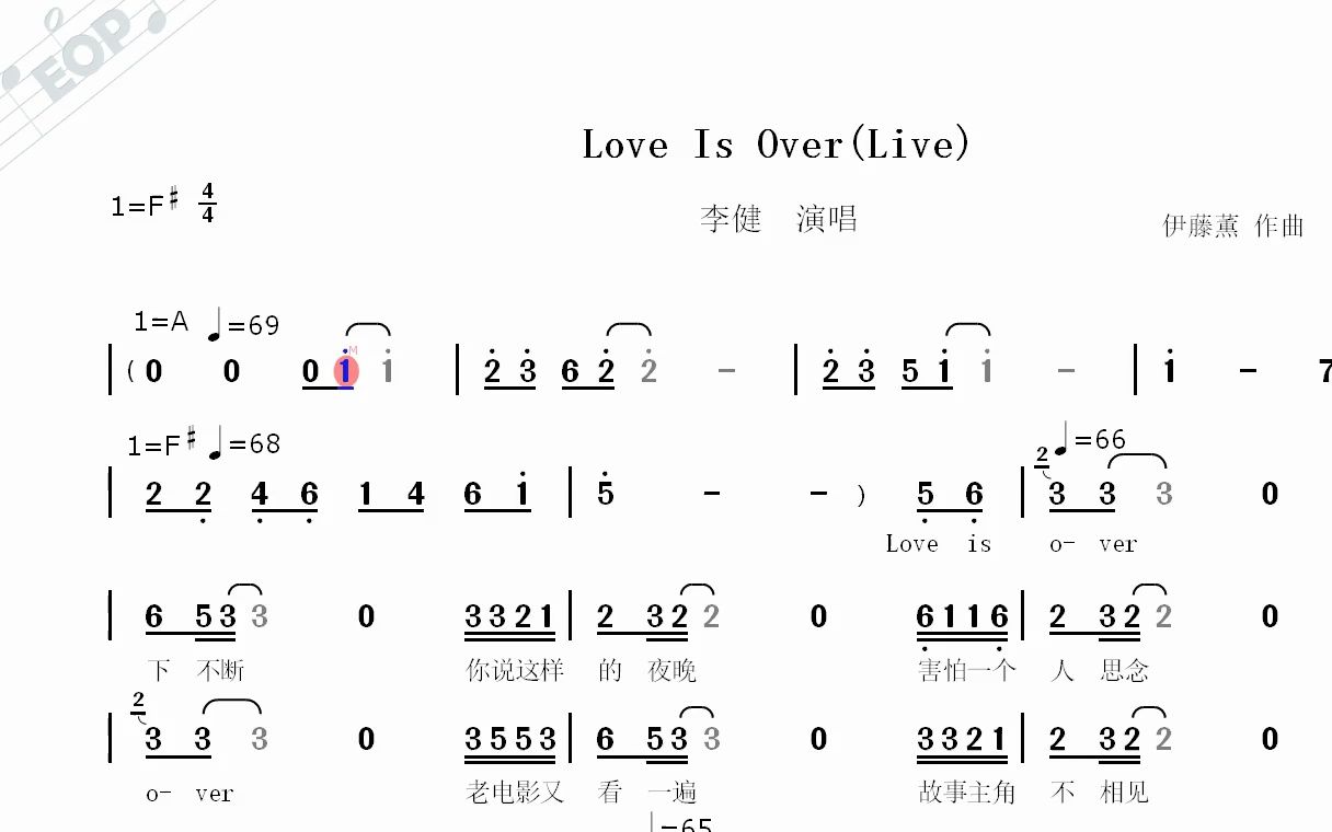 【李健深情演唱】Love Is Over 逝去的爱(Live)动态简谱哔哩哔哩bilibili