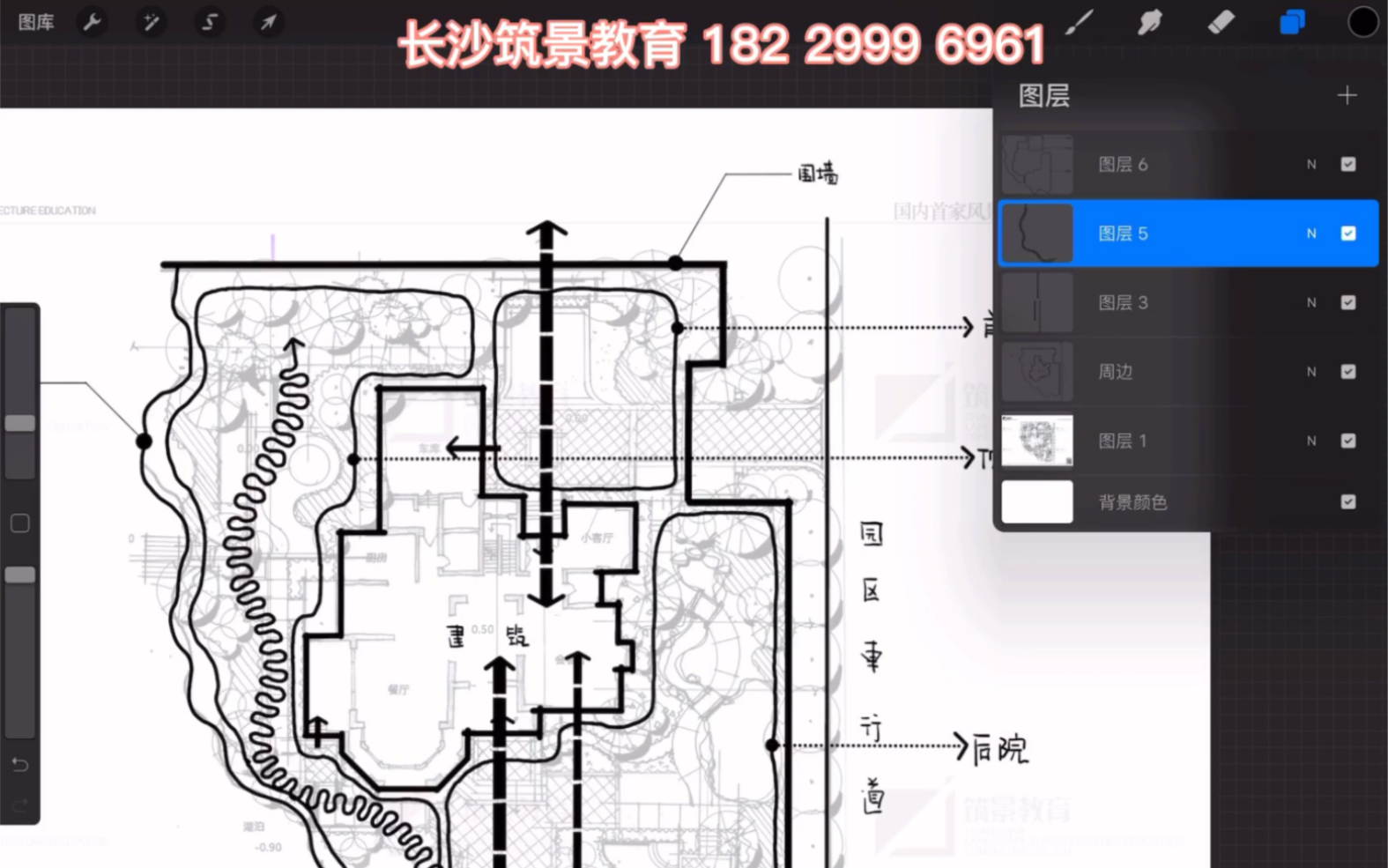 【景观分析图】用Procreate画景观分析图掌握新技能哔哩哔哩bilibili