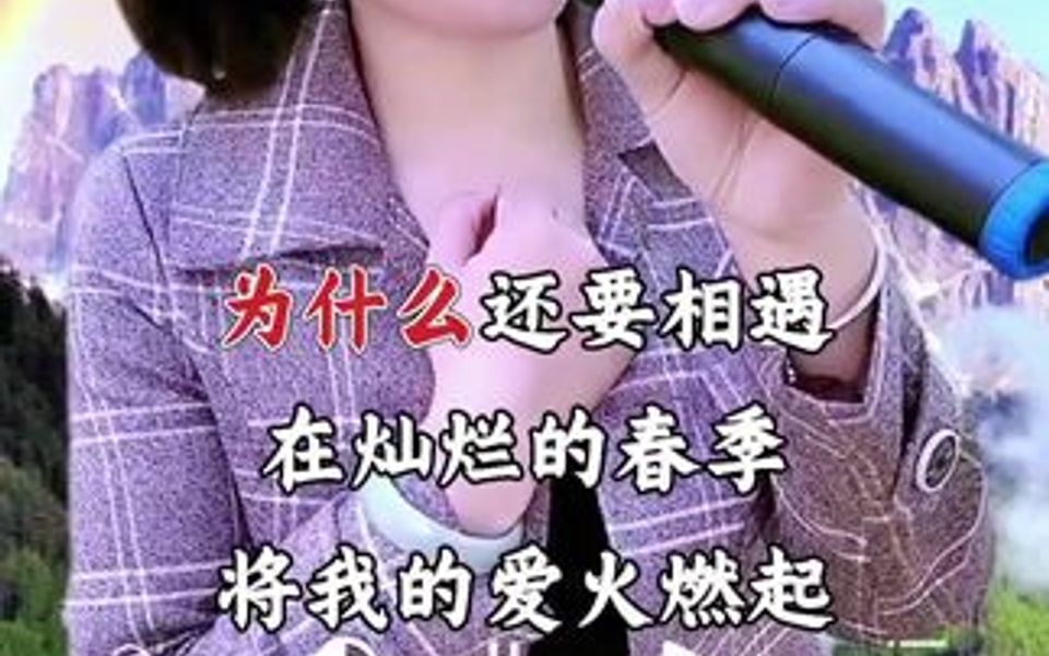 [图]一首好听的歌曲送给大家《我不是你爱的人》