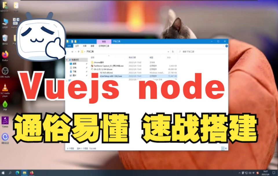 [vue教程] vue开发环境搭建(vue+cnpm配置+nodejs+vscode插件推荐)哔哩哔哩bilibili