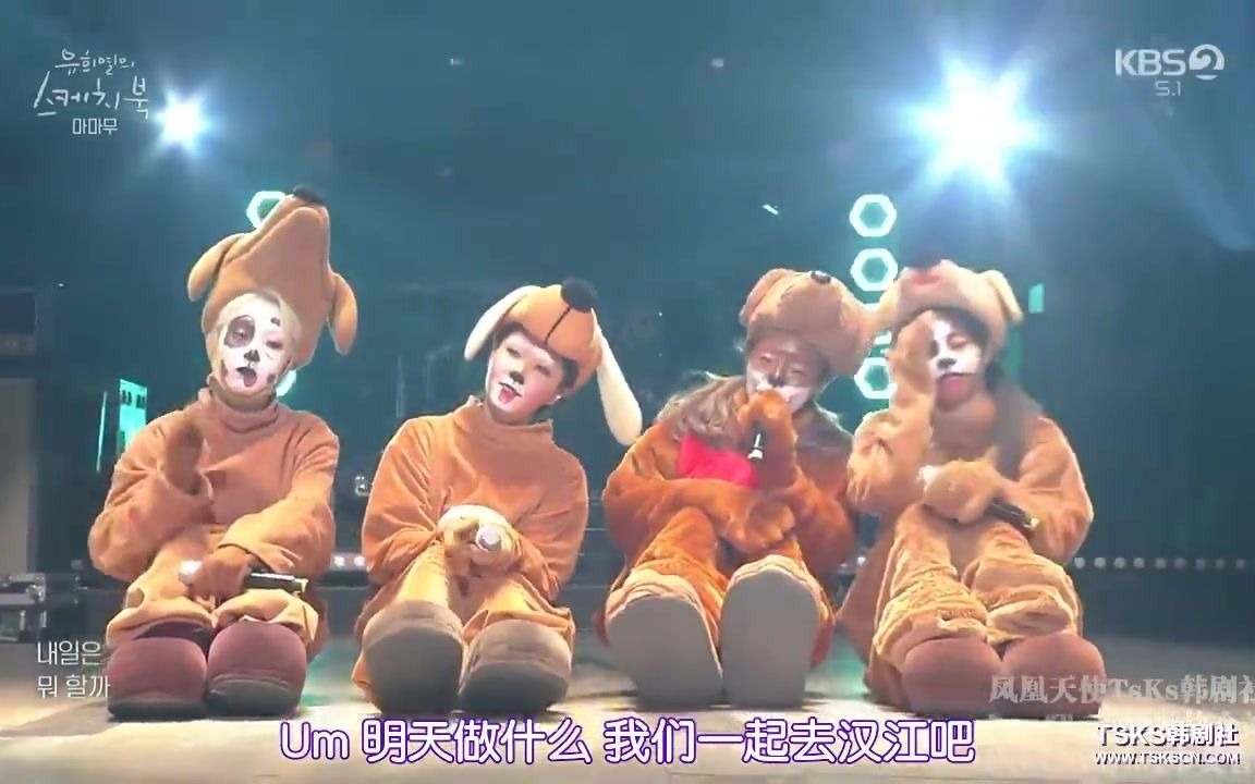 [图]【合集】MAMAMOO7周年《柳熙烈的写生簿 》妈木CUT