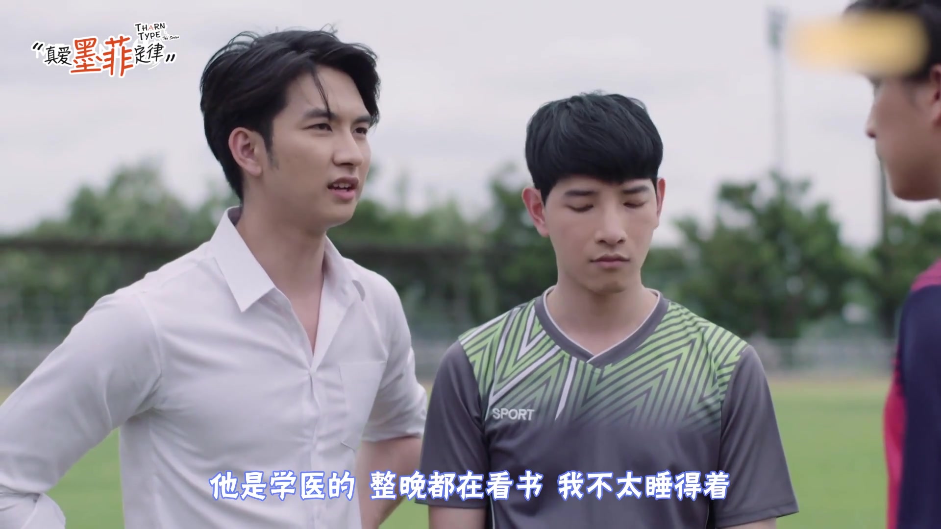 真爱墨菲定律第二集2做了恶心的事情