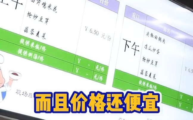 今天刷到个比亚迪招聘广告*⸜( •ᴗ• )⸝*哔哩哔哩bilibili