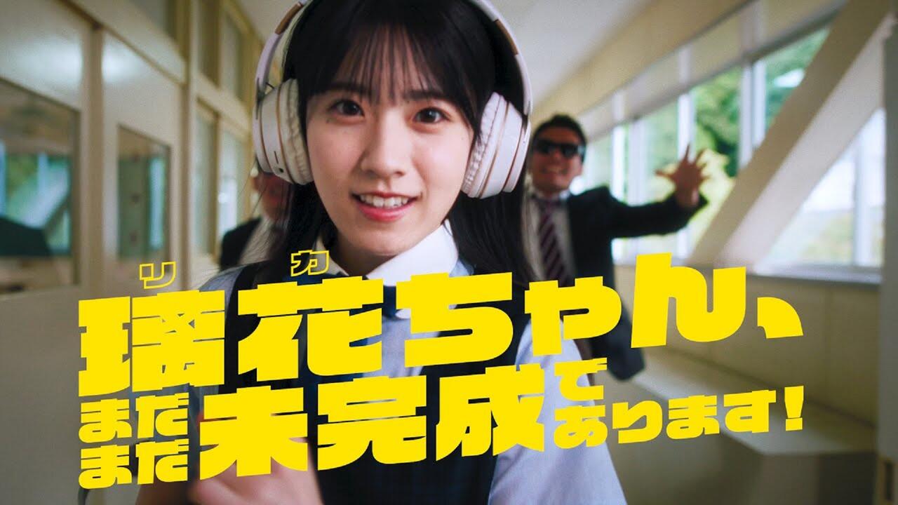 石森璃花】[中字]20231018第7單個人PV「璃花，尚未完成！」_哔哩哔哩_