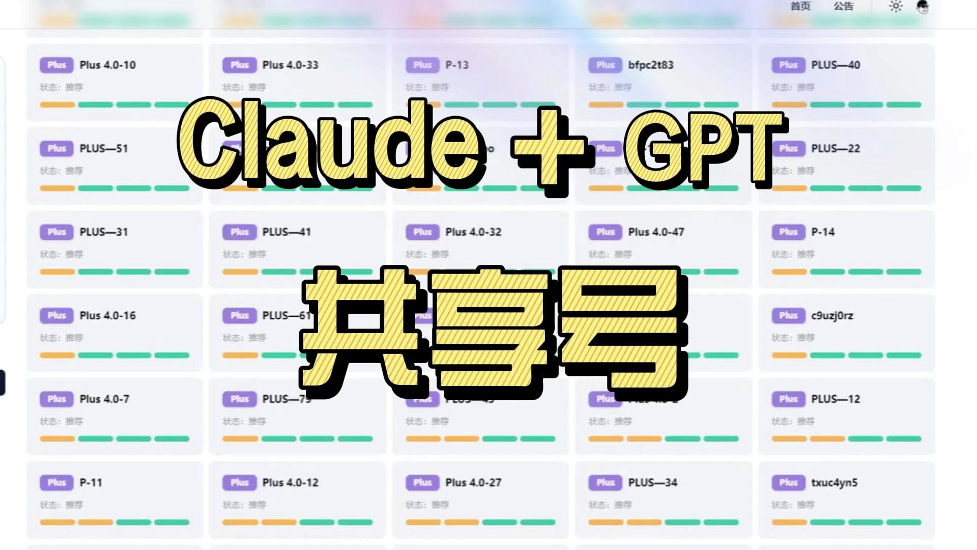 GPT还没用熟练,又来了个Claude?Claude3.5和ChatGPT4o的区别大吗?应该如何选择?哔哩哔哩bilibili