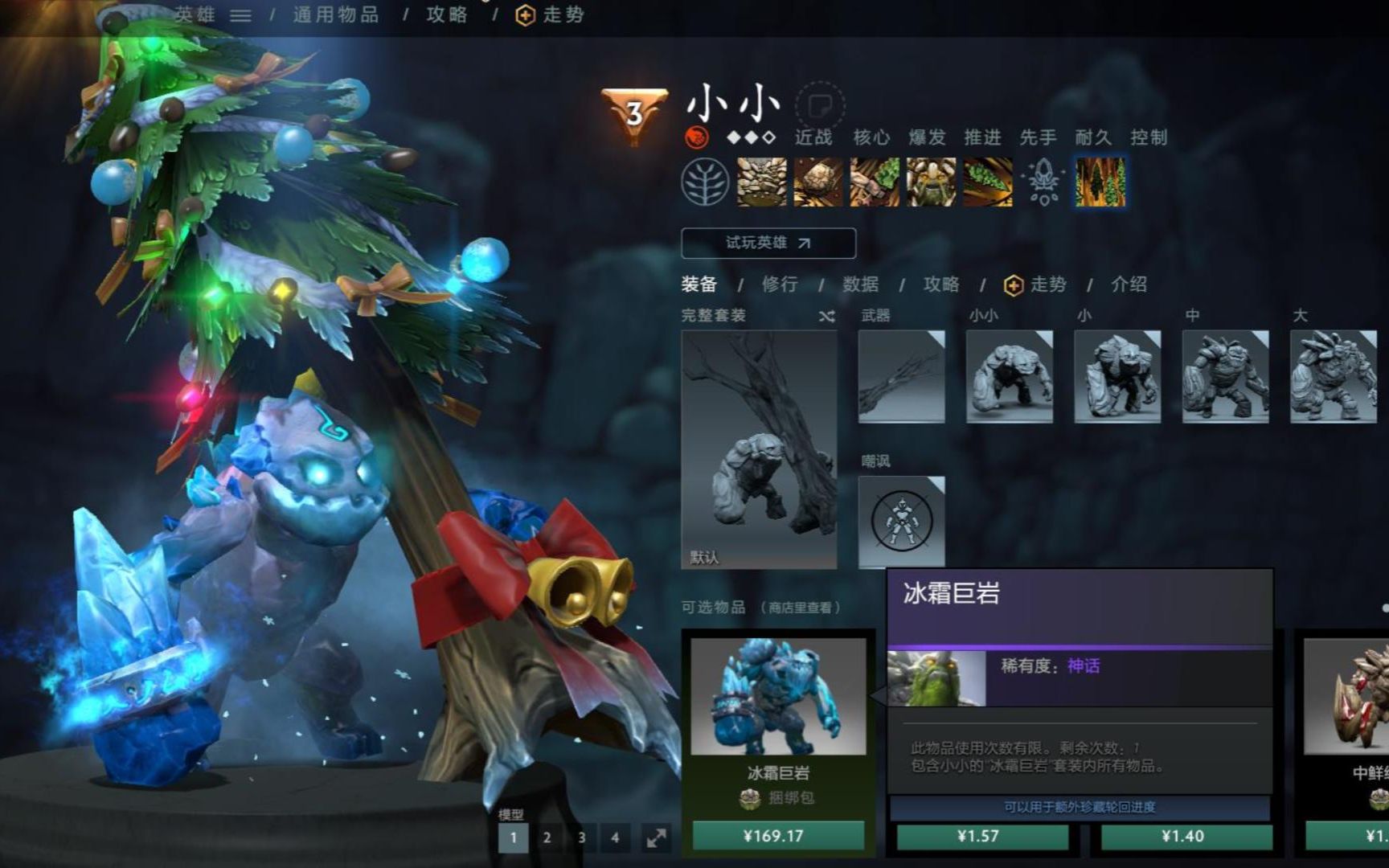 dota2顶分局topson小小玩出花了22-5-20