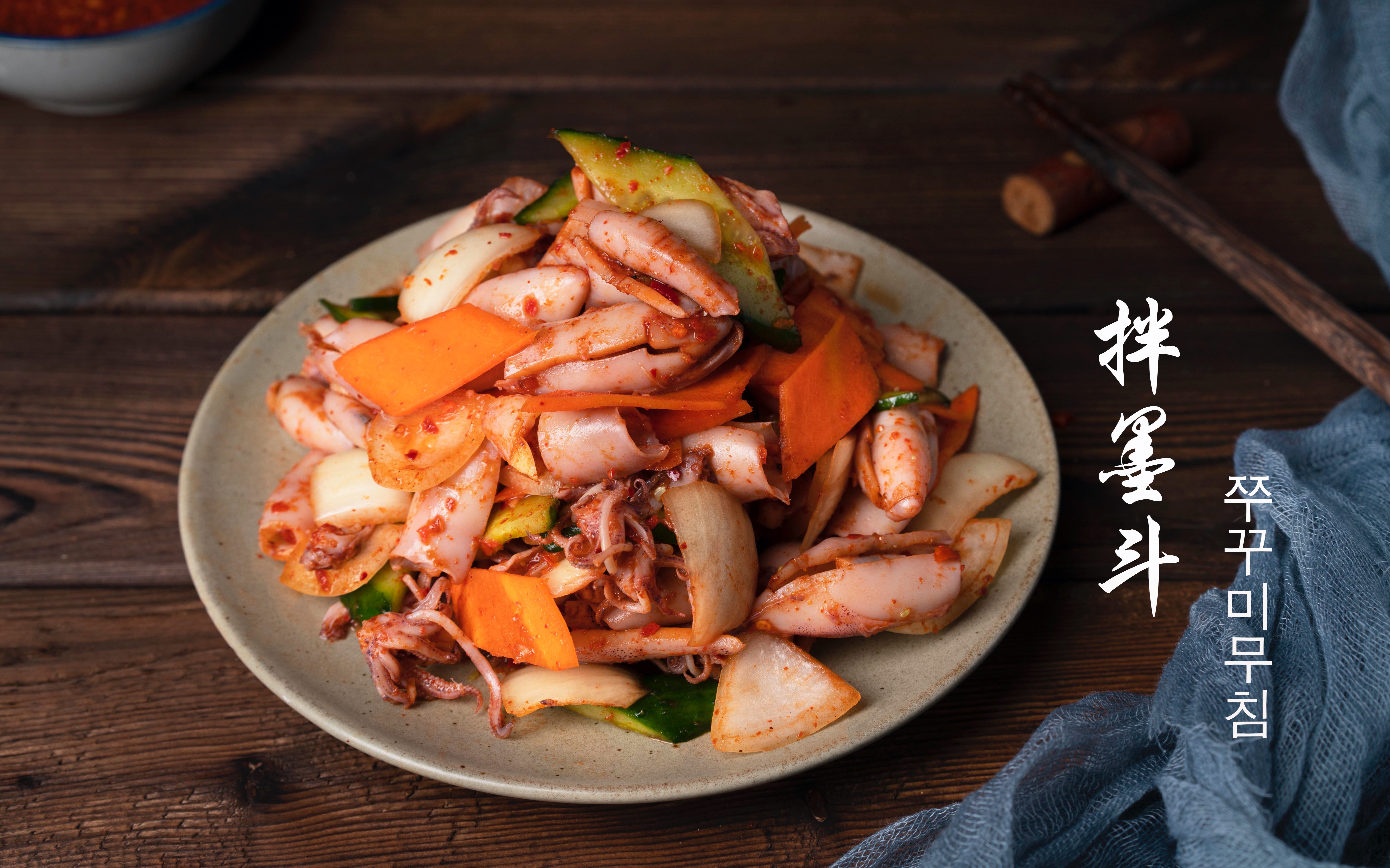 朝鲜族拌墨斗你们都管墨斗叫什么