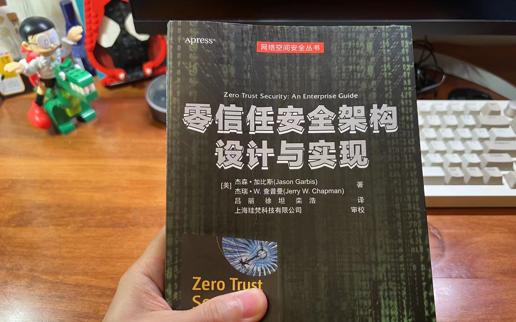 如何才能设计出相对安全的系统,什么才是“零信任”哔哩哔哩bilibili