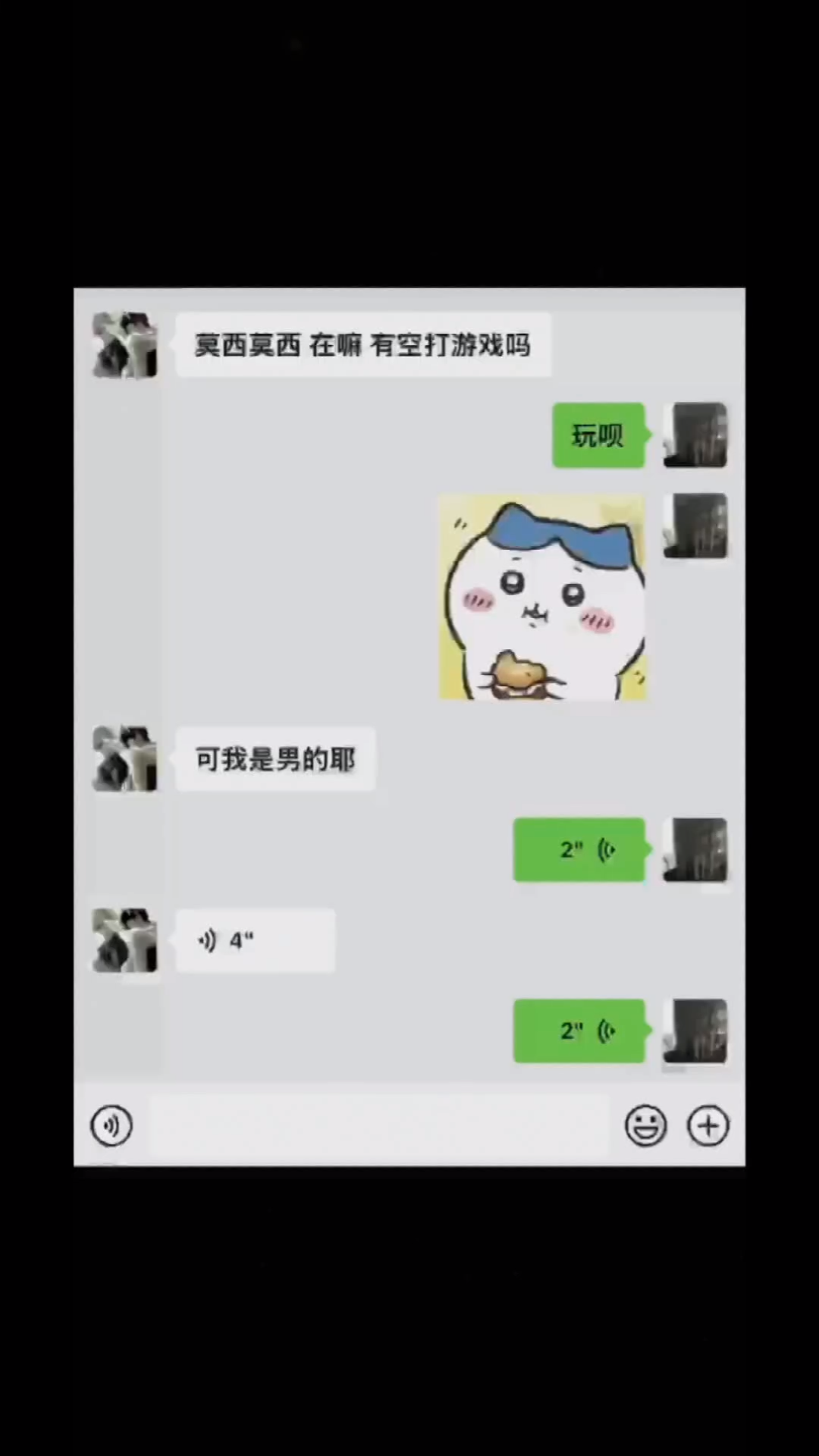 《嘿嘿嘿》哔哩哔哩bilibili