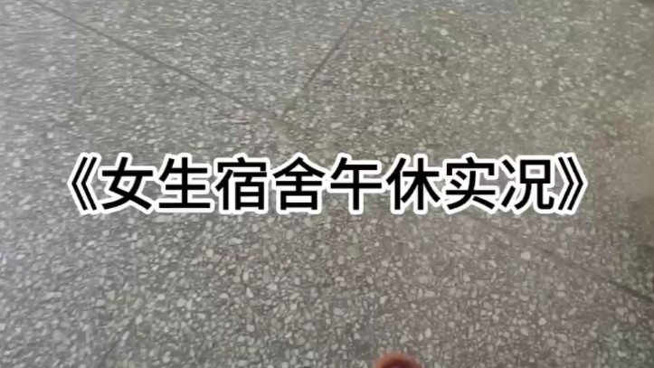 女高中生(✘)高中女生(✔)哔哩哔哩bilibili