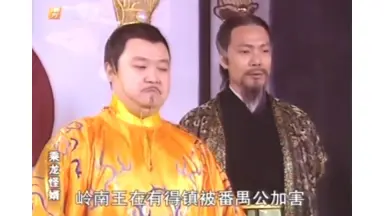 北公次-哔哩哔哩_Bilibili