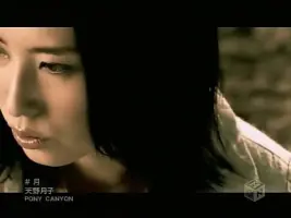 天野月子 搜索结果 哔哩哔哩弹幕视频网 つロ乾杯 Bilibili