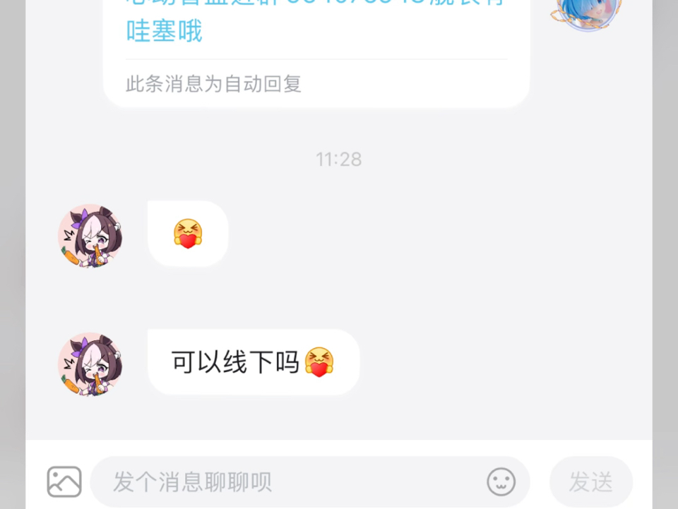 茶边主播遇到约p哥该月吗哔哩哔哩bilibili