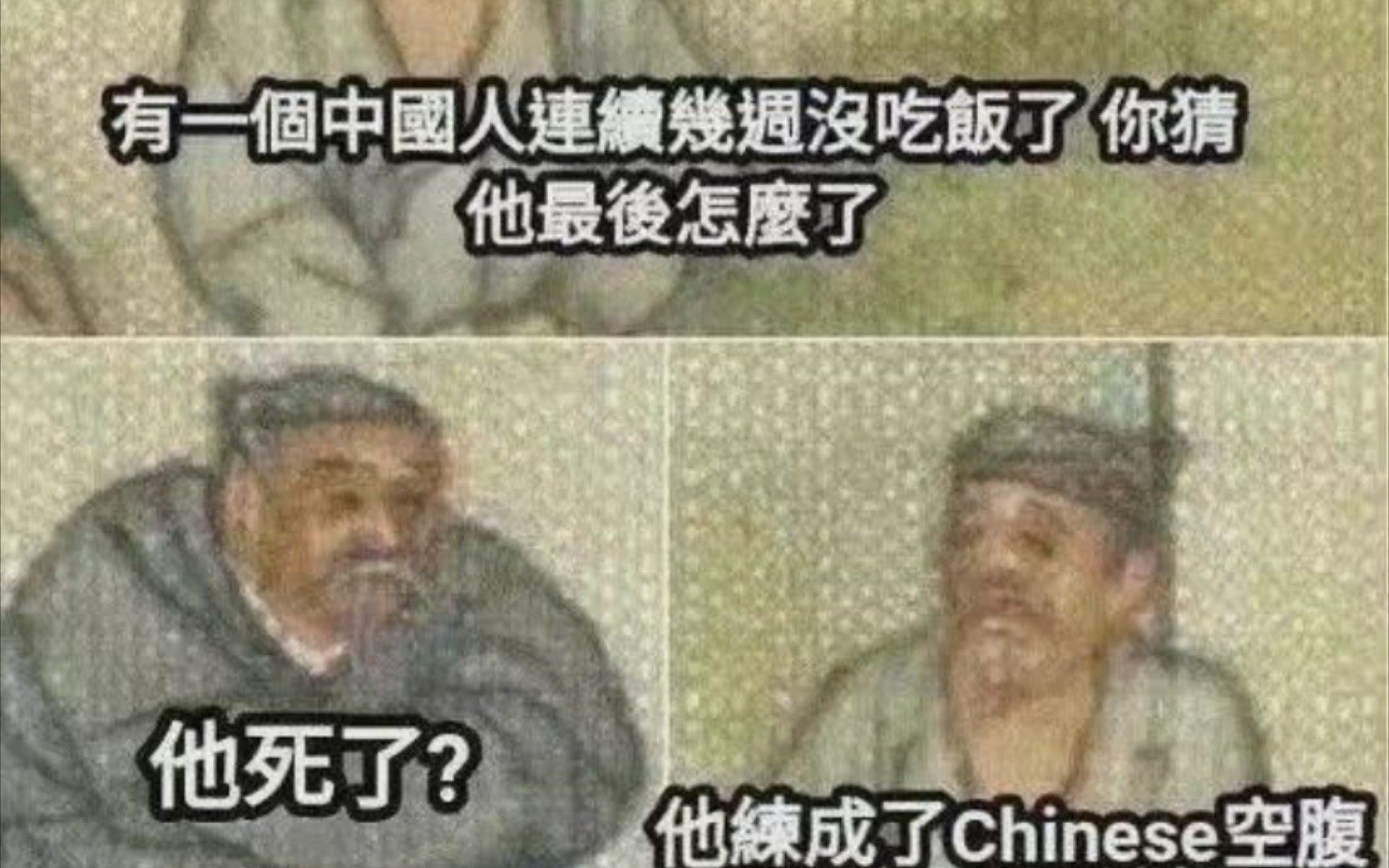 爆笑梗图#17_哔哩哔哩 (゜-゜)つロ 干杯~-bilibili