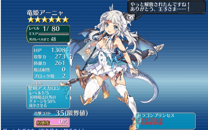 【千年战争】千鬼夜行自制替换版本1000