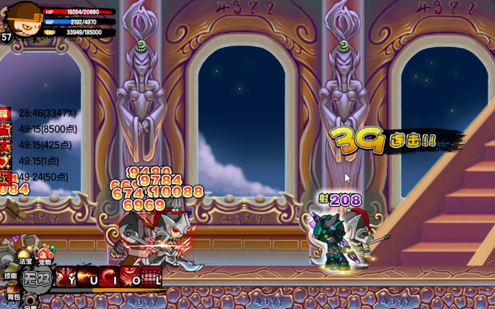 【造梦西游3】零氪暴击流悟空 day7