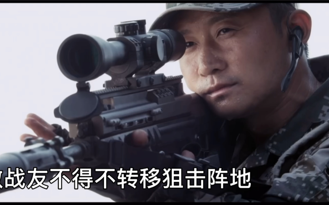 为救战友,狙击手吴京三枪穿墙击中匪徒
