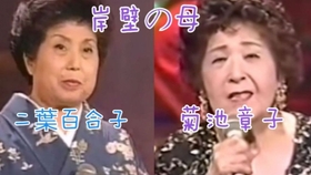 雑草の歌二葉百合子 哔哩哔哩 つロ干杯 Bilibili